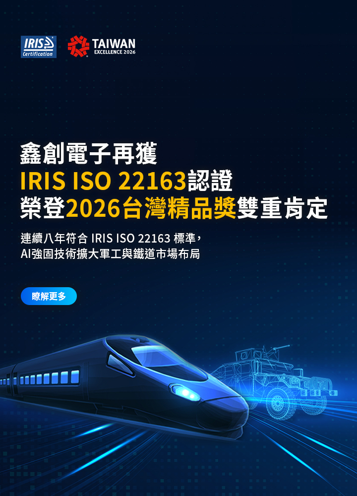 SINTRONES Secures Dual Recognition ENews 251118 RWD 720x1000 8 TCN